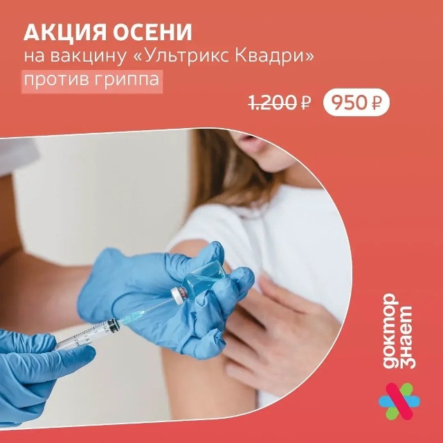 Новость