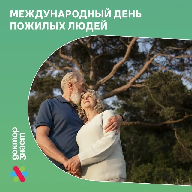 Новость