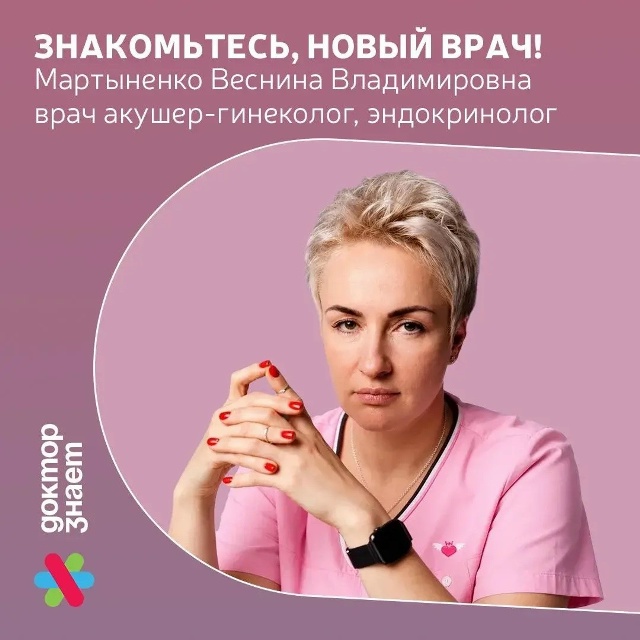 Новость