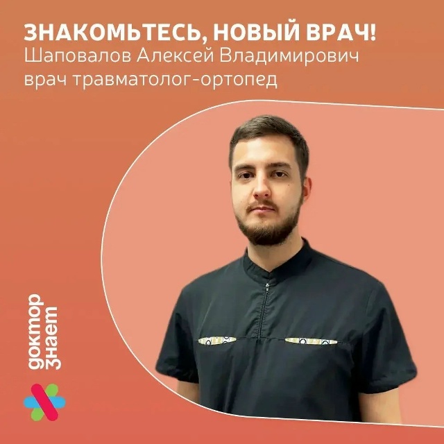 Новость