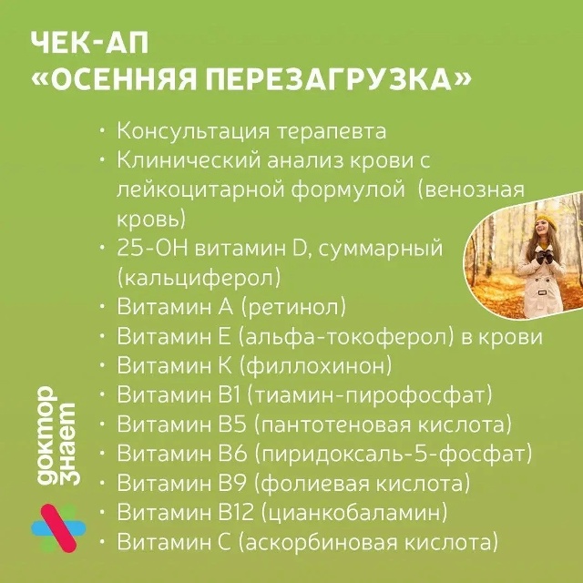 Новость