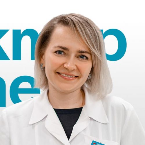 Специалист