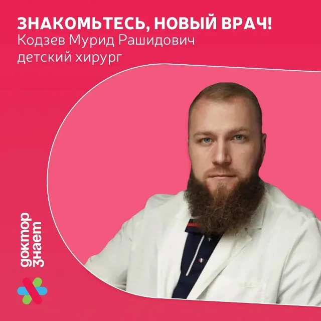 Новость