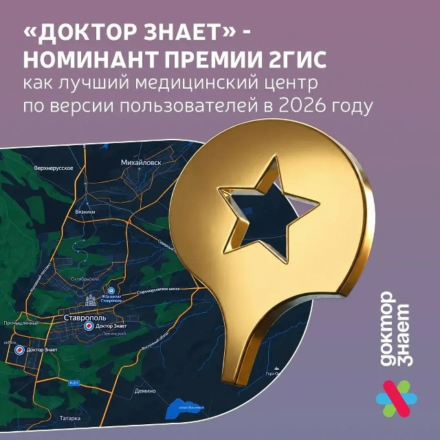 Новость