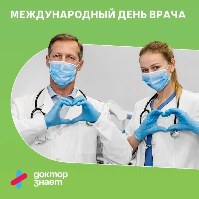 Новость