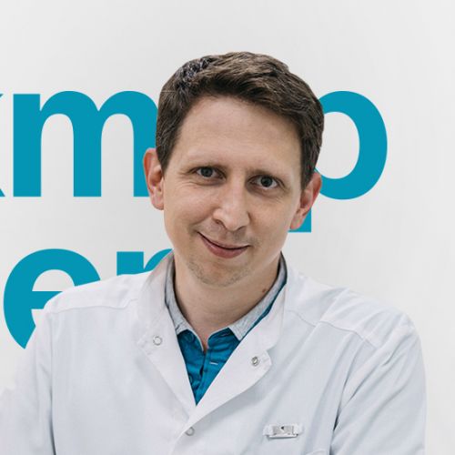 Специалист