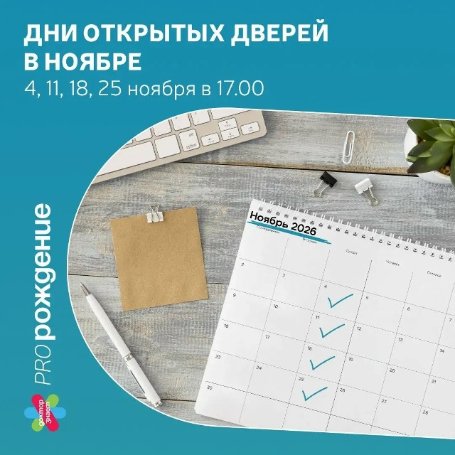 Новость