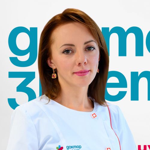 Специалист