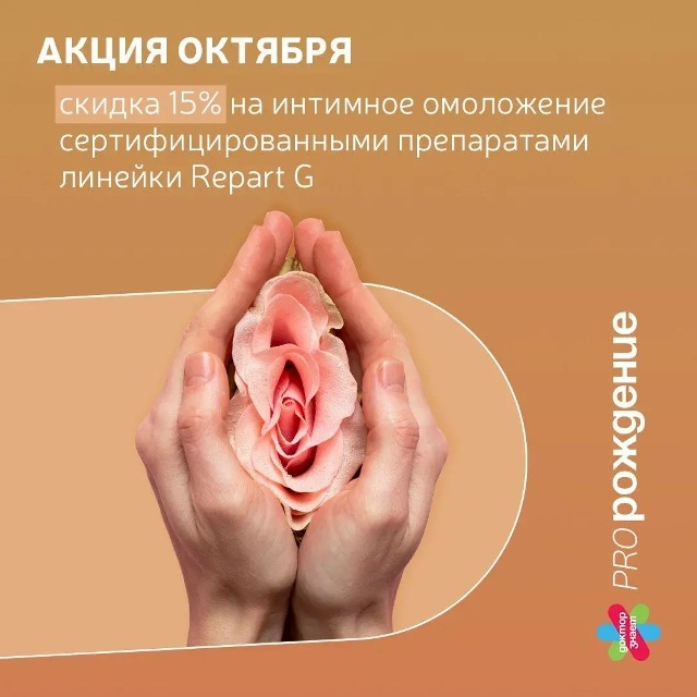 Новость