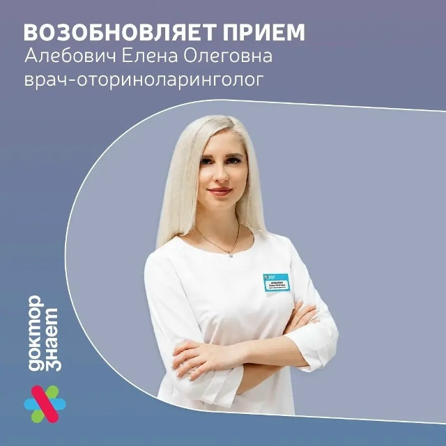 Новость
