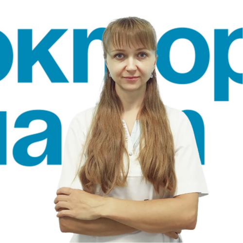 Специалист