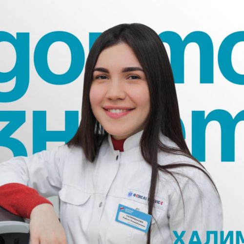 Специалист