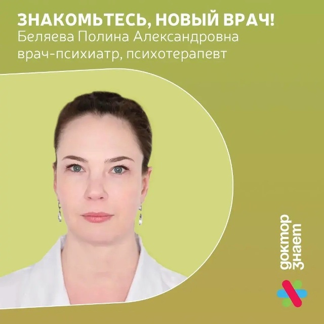 Новость