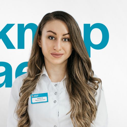 Специалист