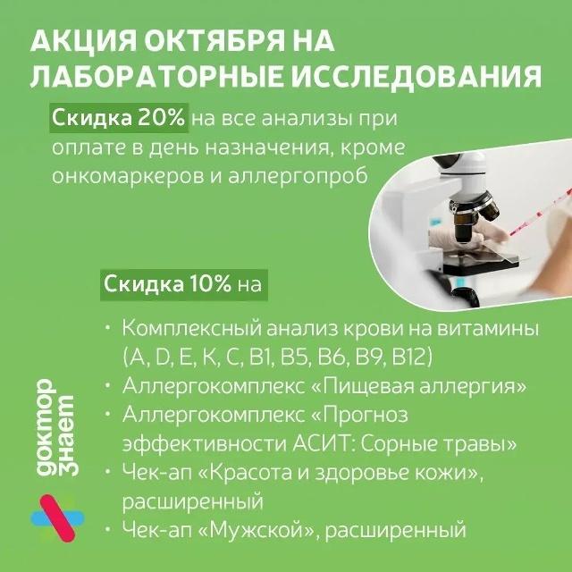 Новость