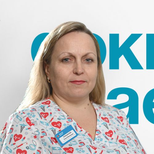 Специалист