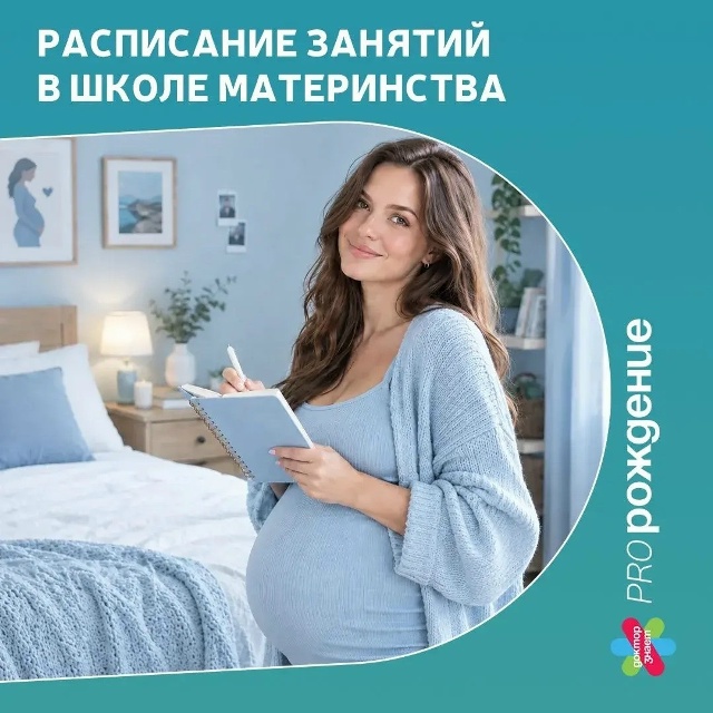 Новость