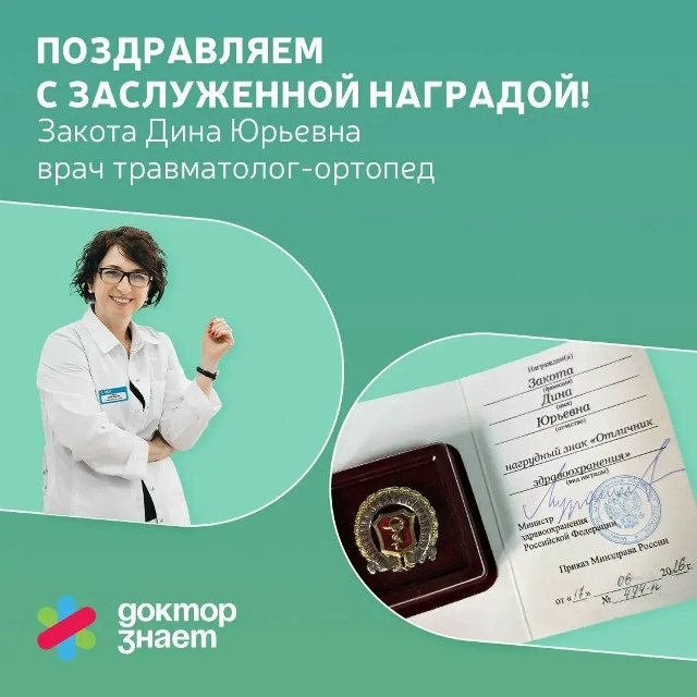 Новость