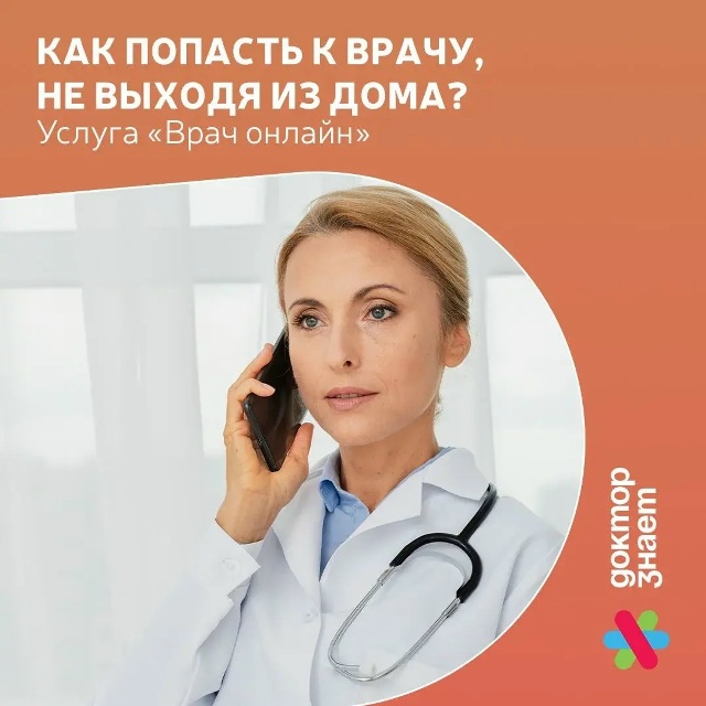 Новость