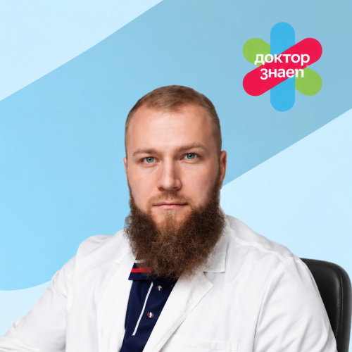 Специалист