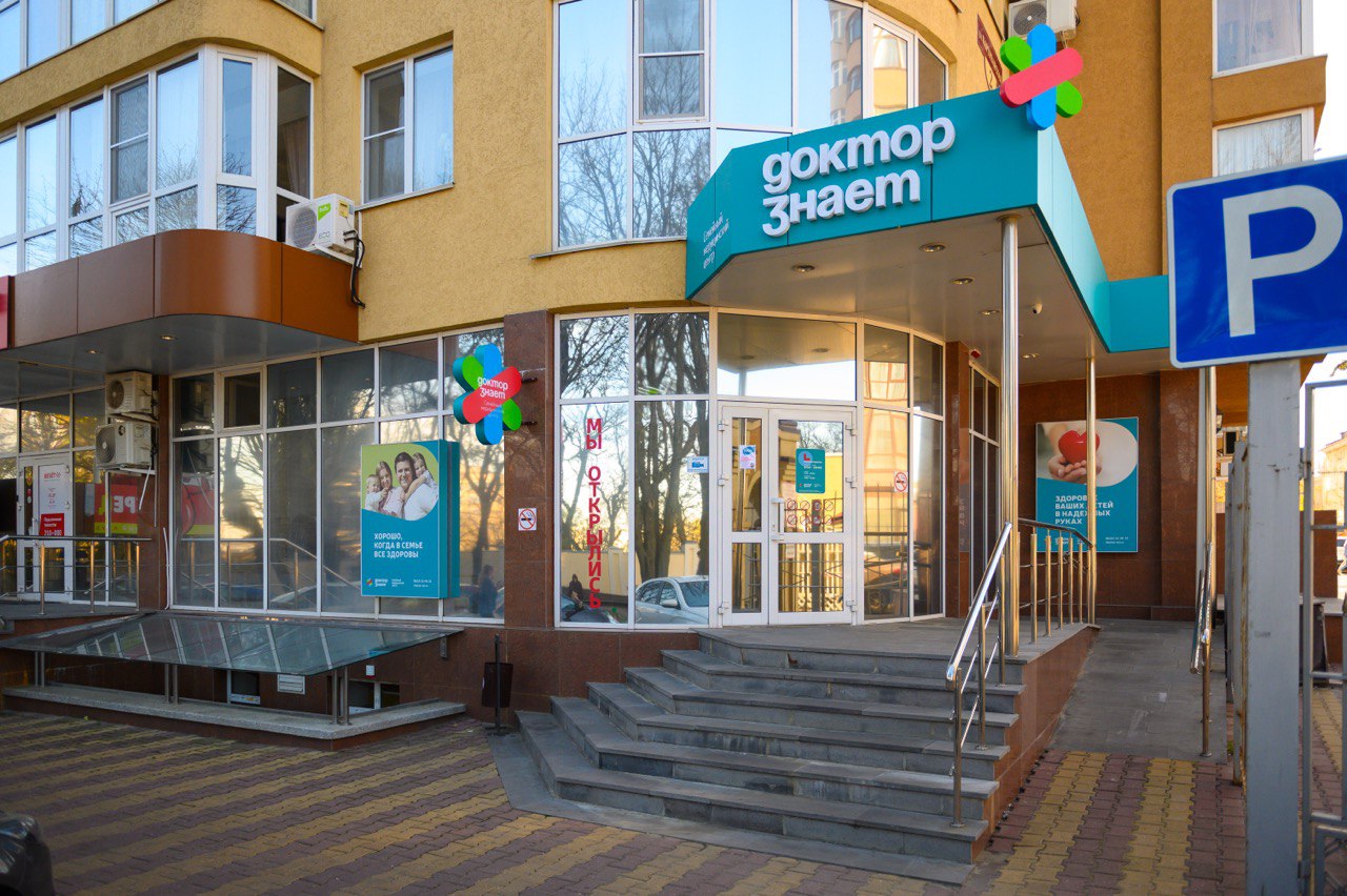 Партизанская