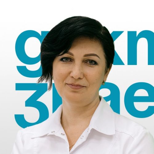 Специалист