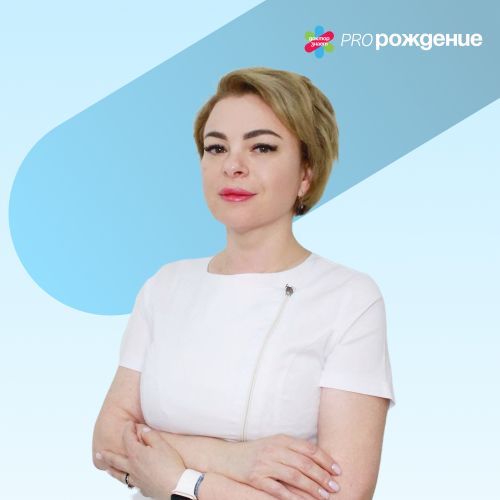 Специалист