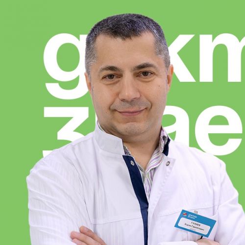Специалист