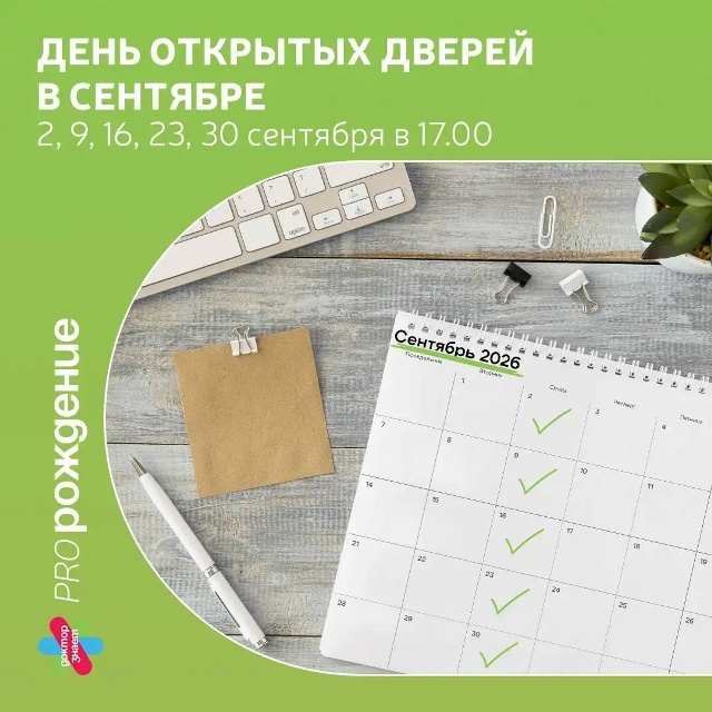 Новость