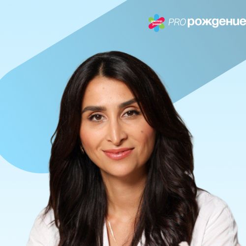 Специалист