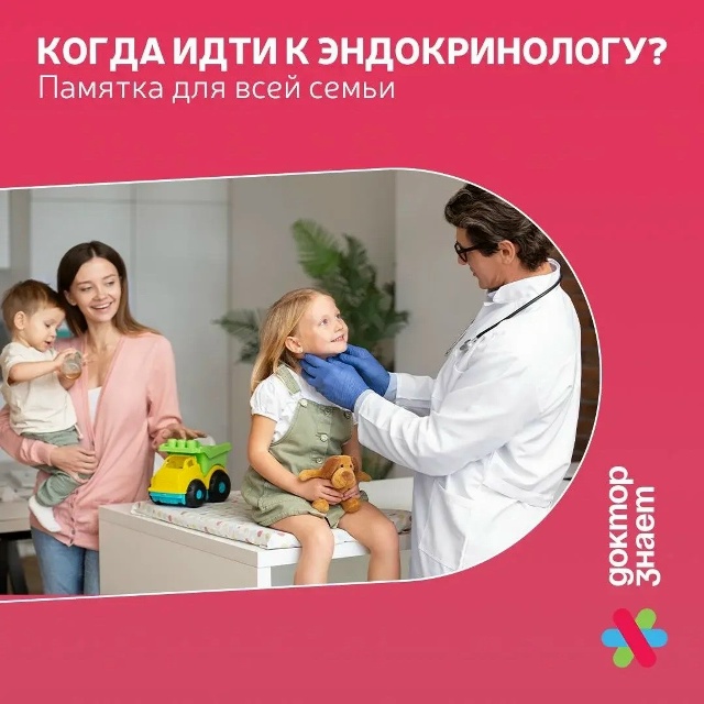Новость