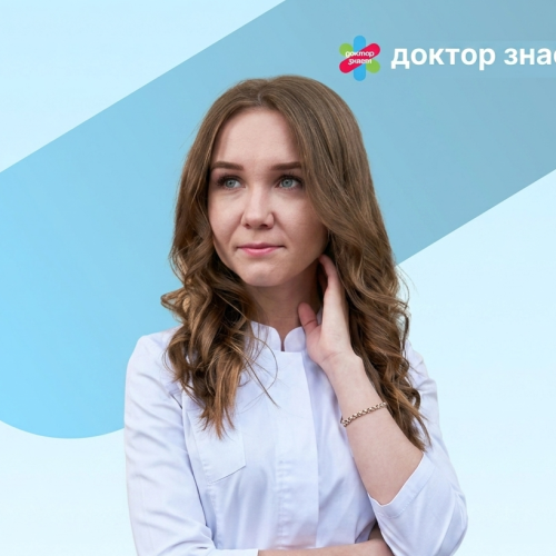 Специалист