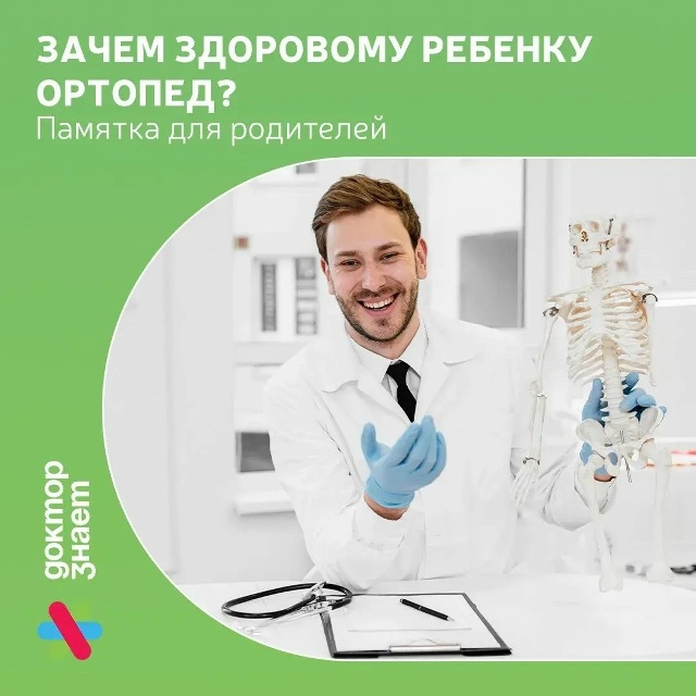 Новость