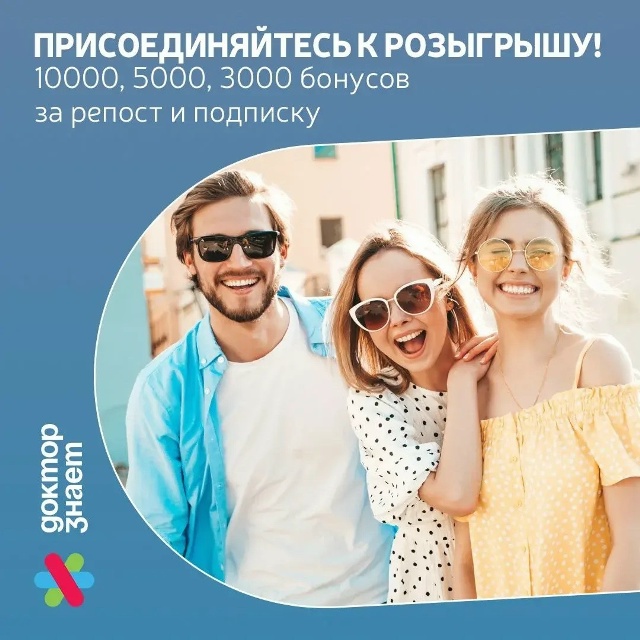 Новость