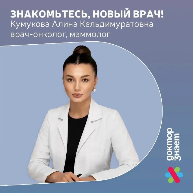 Новость