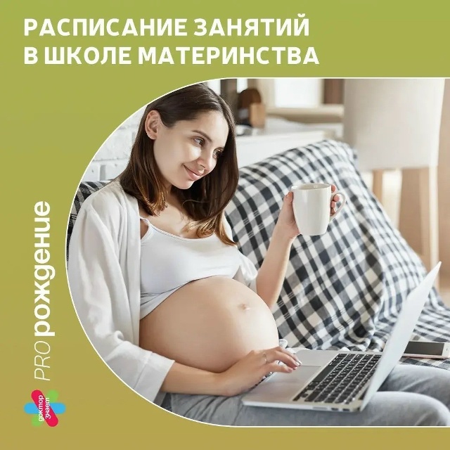 Новость
