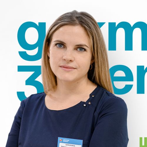Специалист