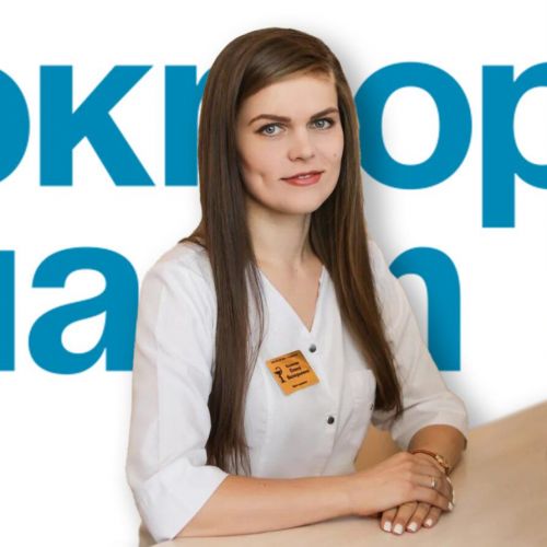 Казакова Олеся Валерьевна