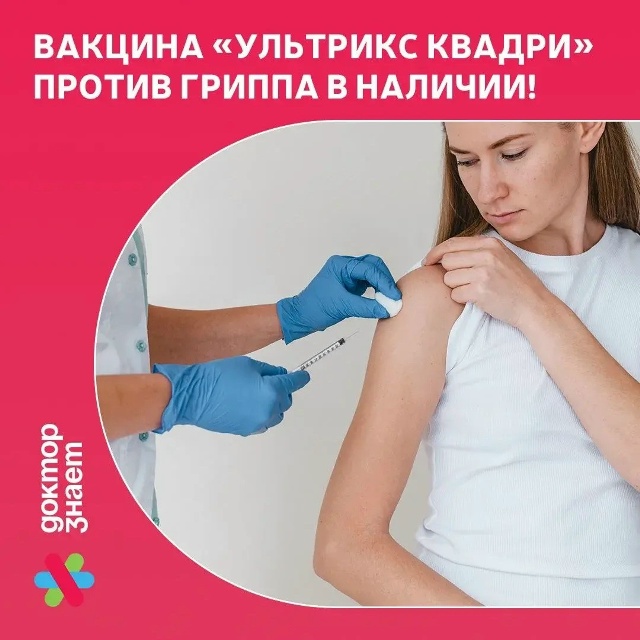 Новость