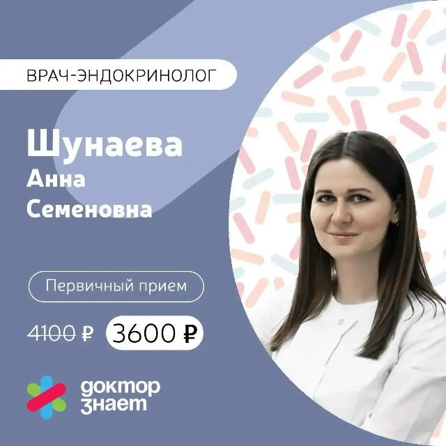 Новость