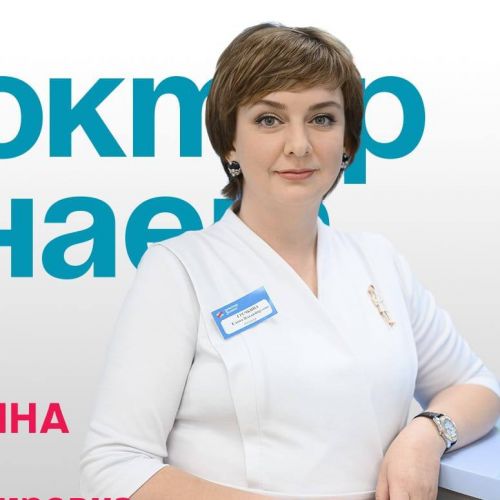 Специалист