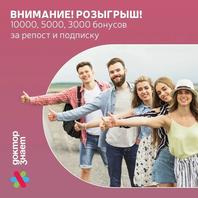 Новость
