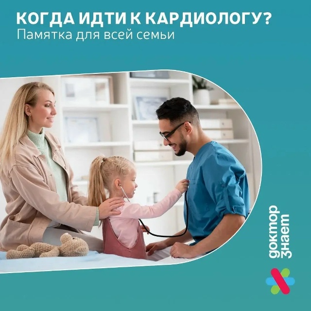 Новость