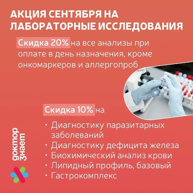 Новость