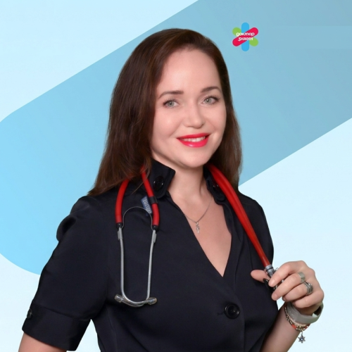 Специалист