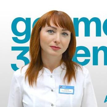 Специалист