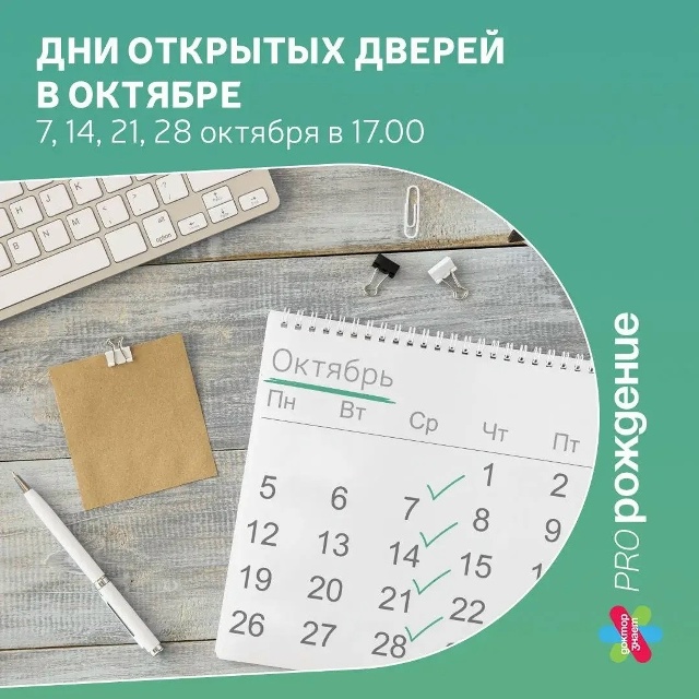 Новость
