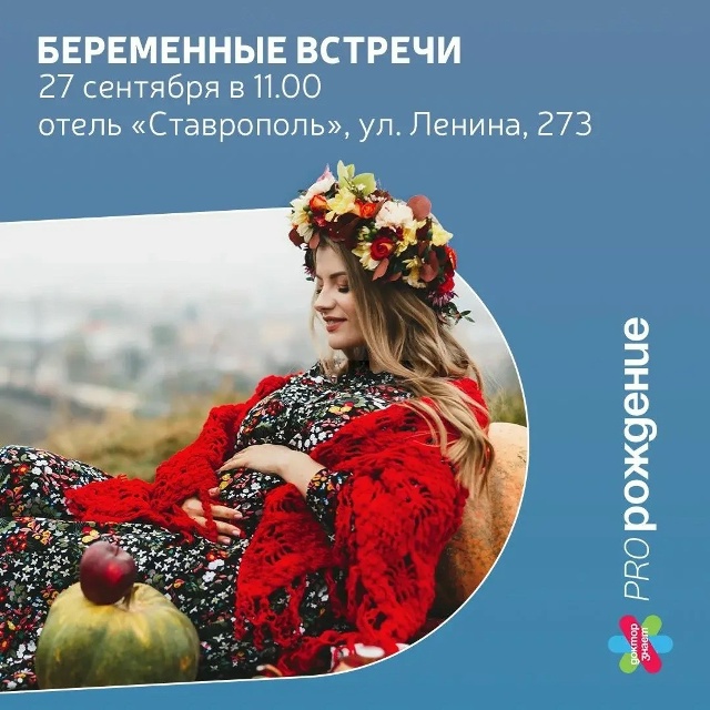 Новость