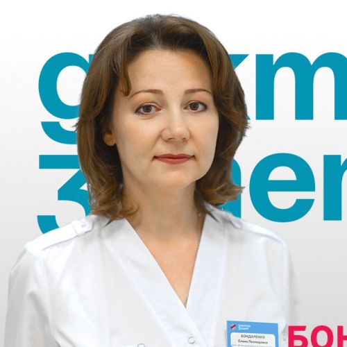 Специалист