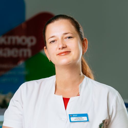 Специалист